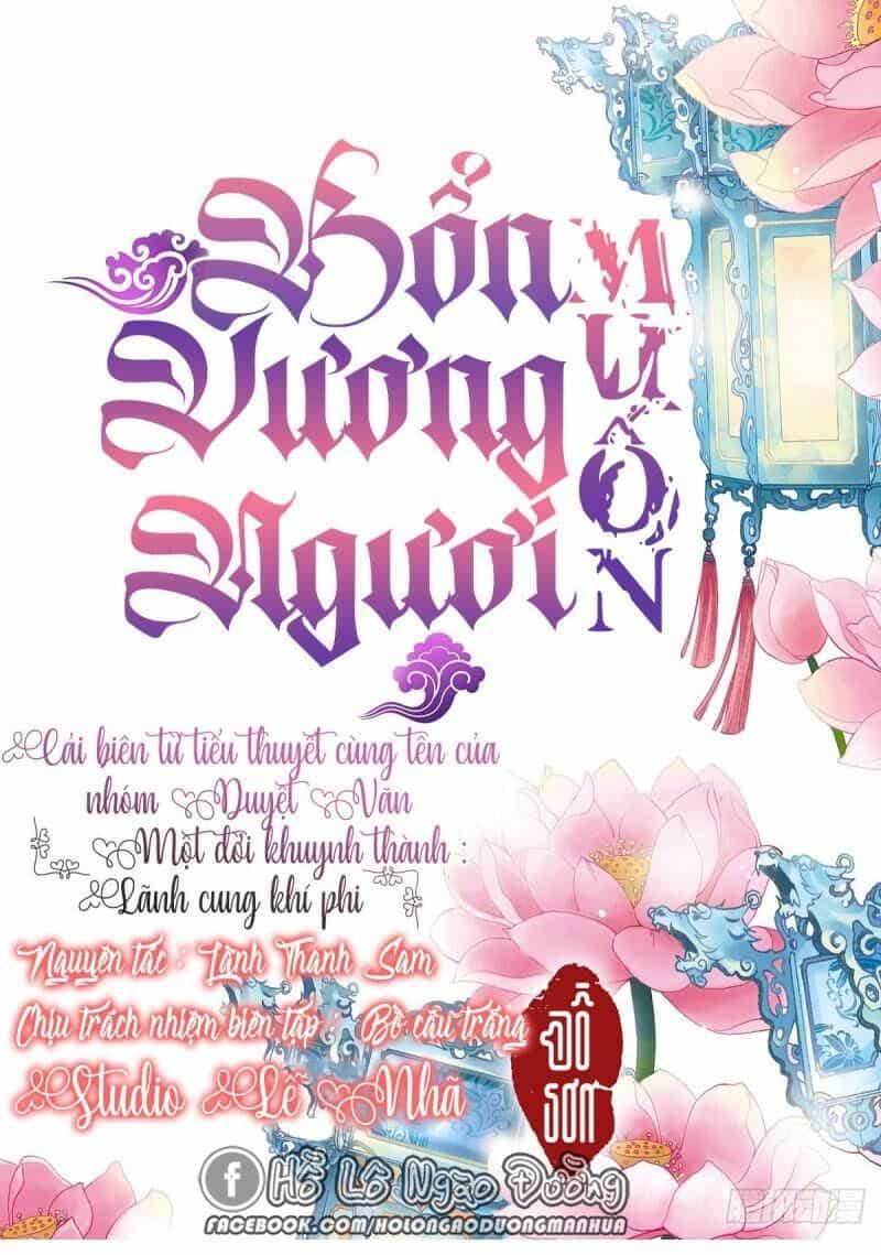 Bổn Vương Muốn Ngươi - Chương 2 - ảnh 2