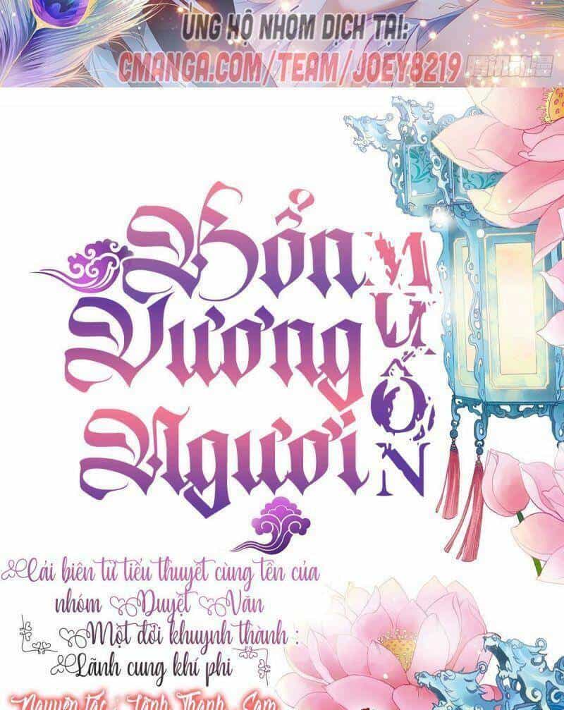 Bổn Vương Muốn Ngươi - Chương 30 - ảnh 2