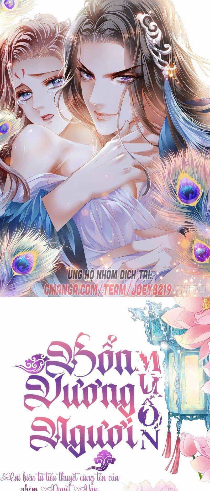 Bổn Vương Muốn Ngươi - Chương 36 - ảnh 1