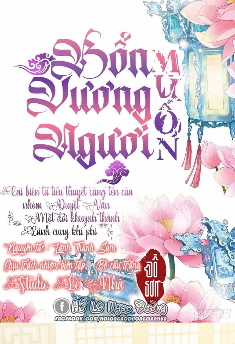 Bổn Vương Muốn Ngươi - Chương 3 - ảnh 2