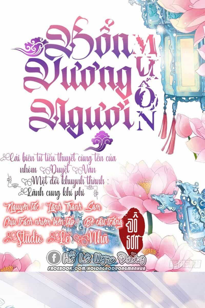Bổn Vương Muốn Ngươi - Chương 4 - ảnh 2