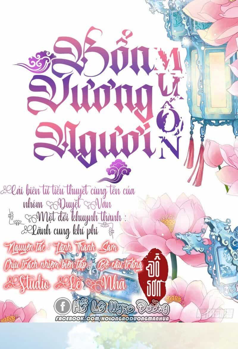 Bổn Vương Muốn Ngươi - Chương 5 - ảnh 2