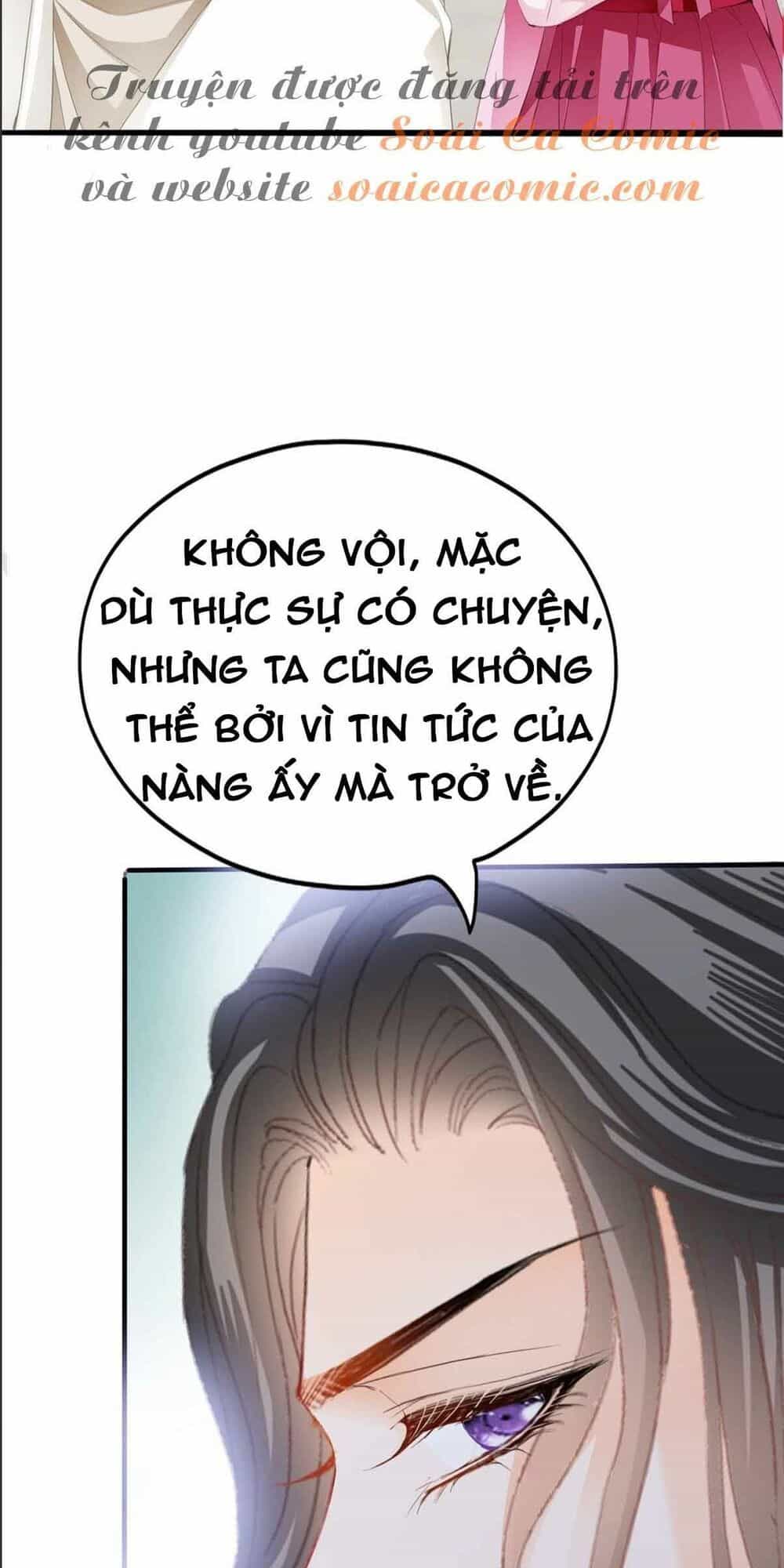 Bổn Vương Muốn Ngươi - Chương 76 - ảnh 17