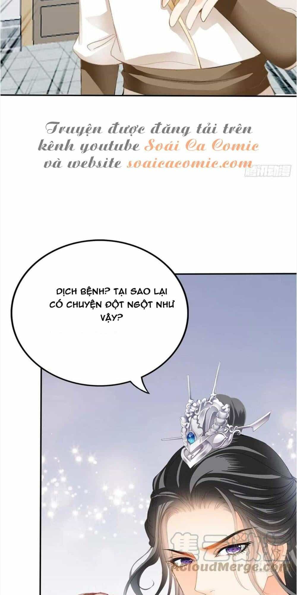 Bổn Vương Muốn Ngươi - Chương 85 - ảnh 27