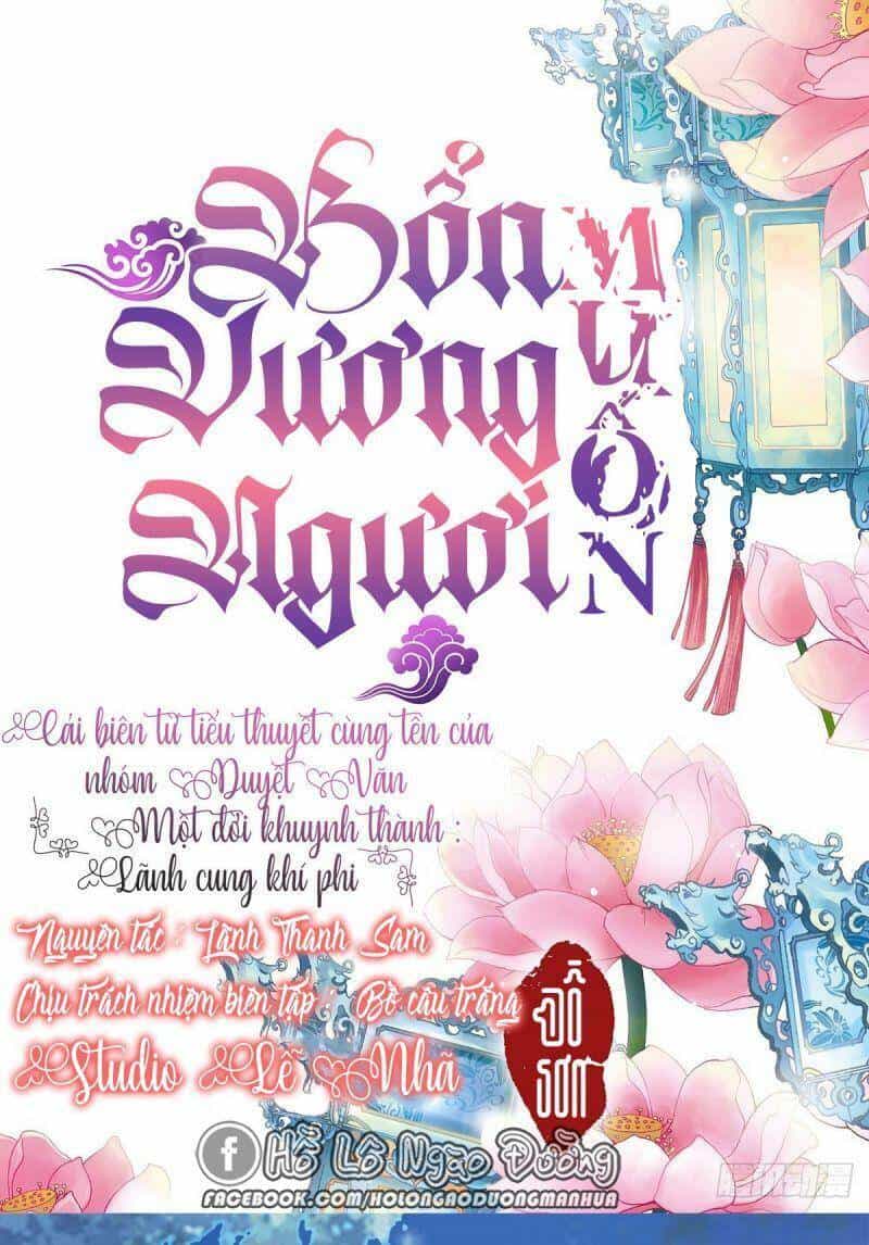 Bổn Vương Muốn Ngươi - Chương 8 - ảnh 2