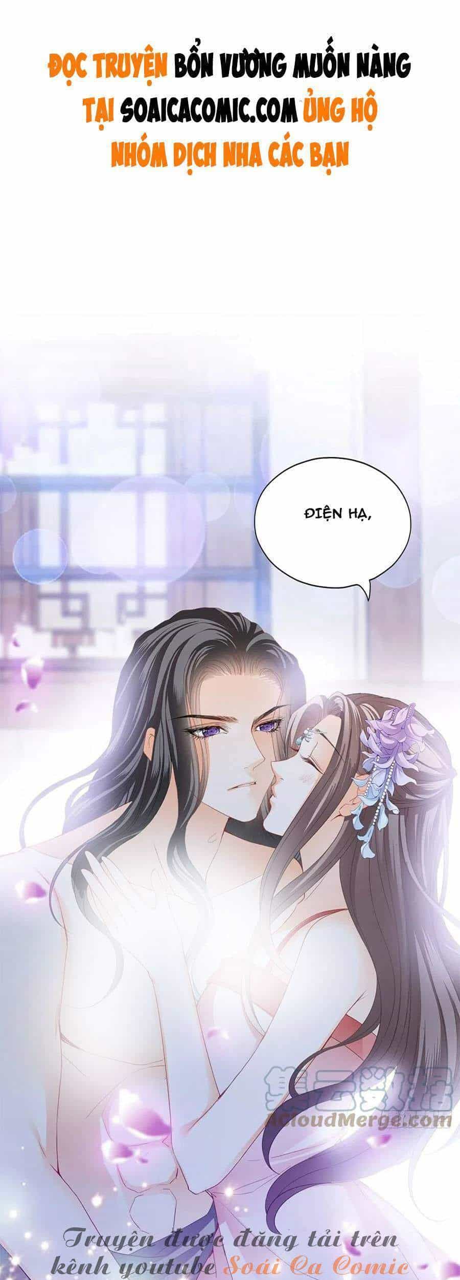 Bổn Vương Muốn Ngươi - Chương 91 - ảnh 3
