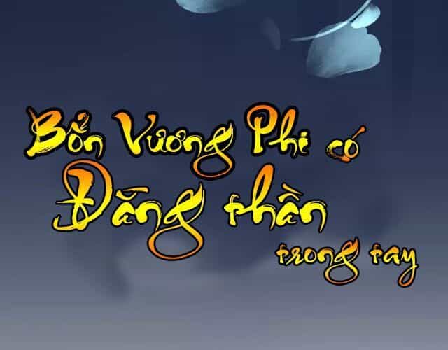 Bổn Vương Phi Có Roi Trong Tay - Chương 1 - ảnh 3