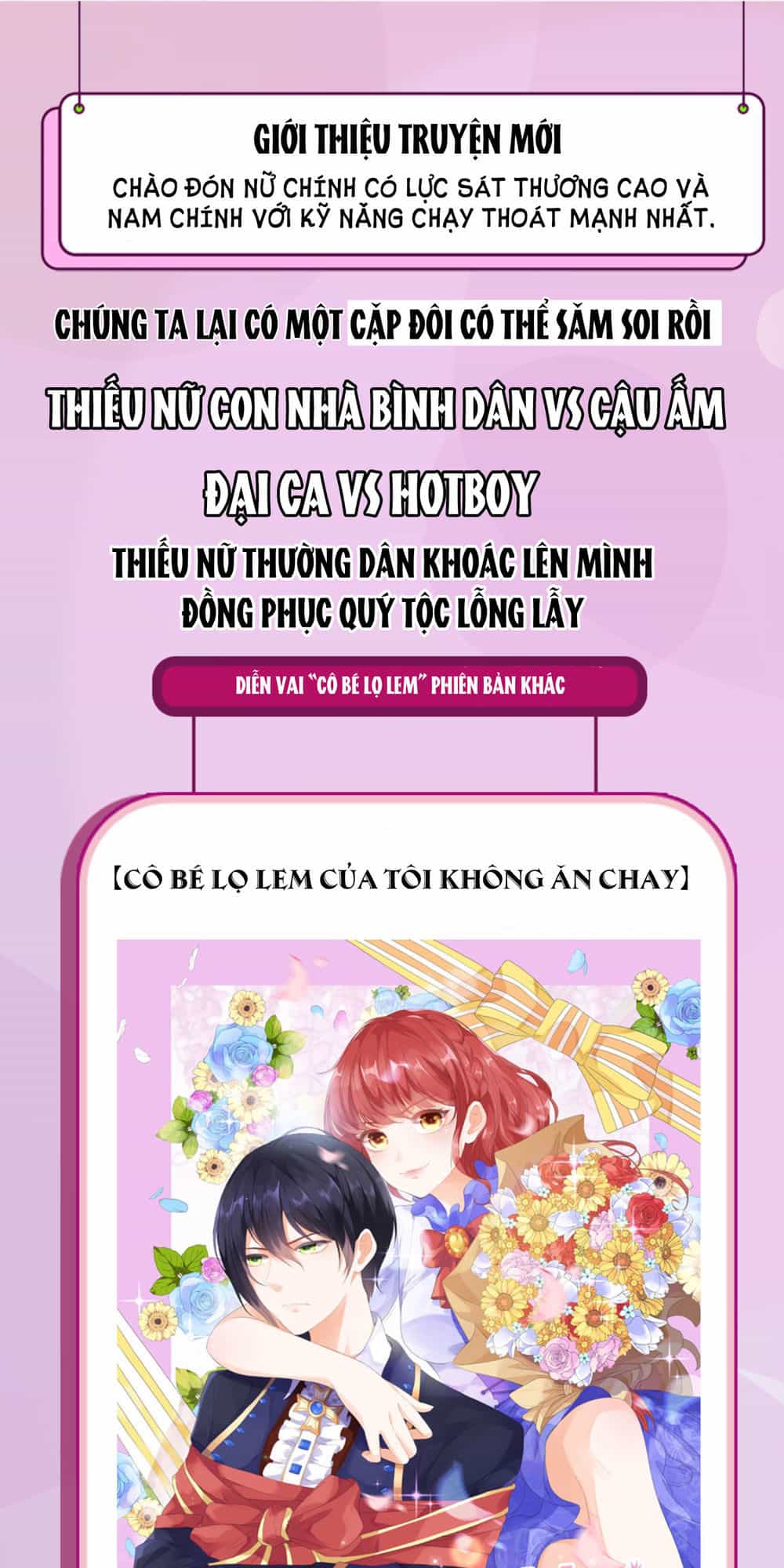Bổn Vương Phi Có Roi Trong Tay - Chương 7 - ảnh 4