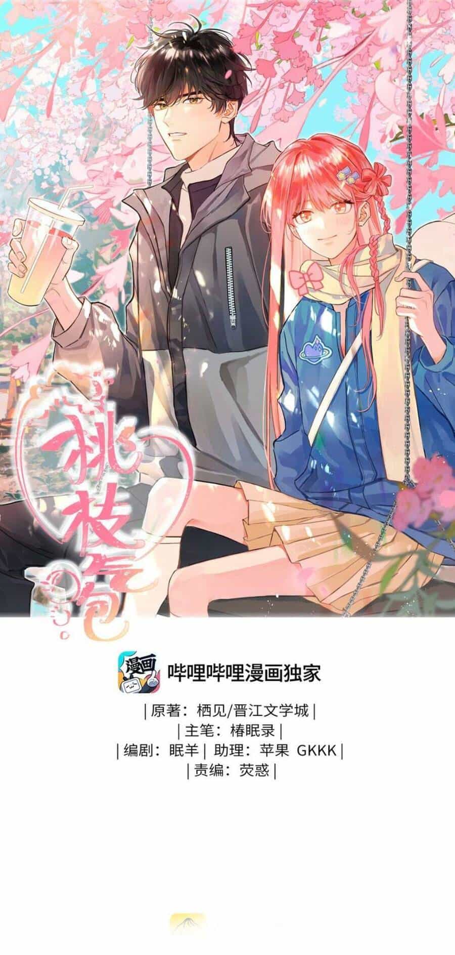 Bong Bóng Anh Đào - Chương 4 - ảnh 4