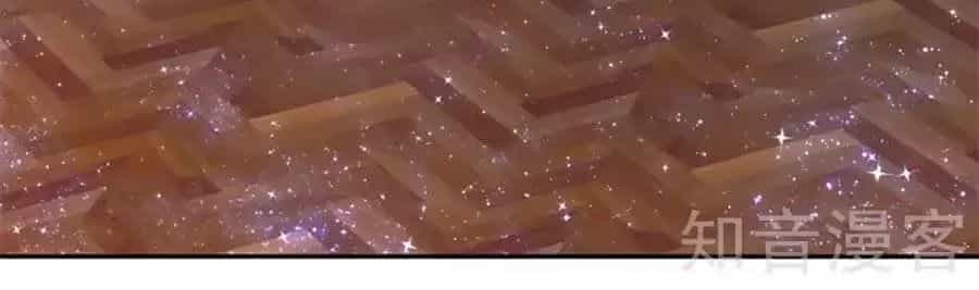 Bỗng Một Ngày Trở Thành Con Gái Nhà Vua - Chương 119 - ảnh 17