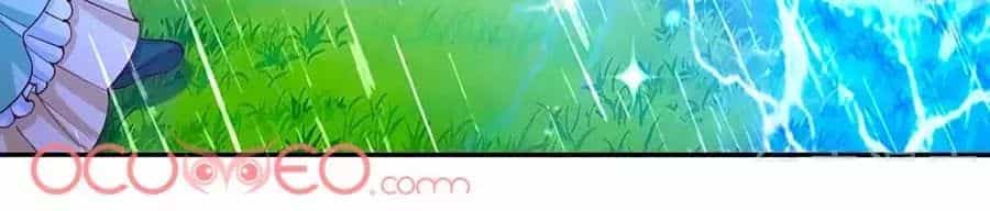 Bỗng Một Ngày Trở Thành Con Gái Nhà Vua - Chương 120 - ảnh 3