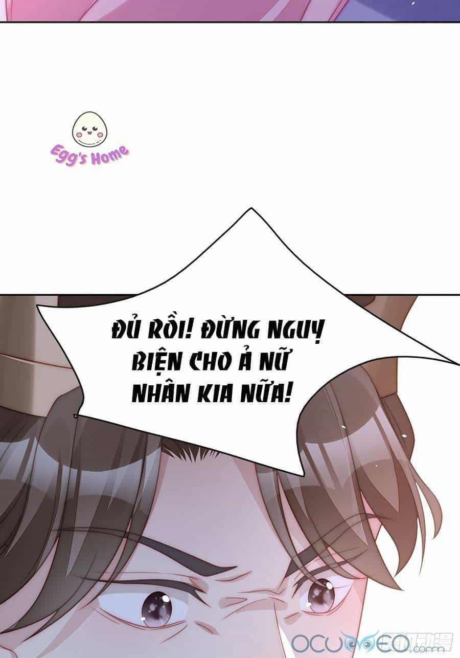 Bỗng Một Ngày Xuyên Thành Hoàng Hậu Ác Độc - Chương 4 - ảnh 32