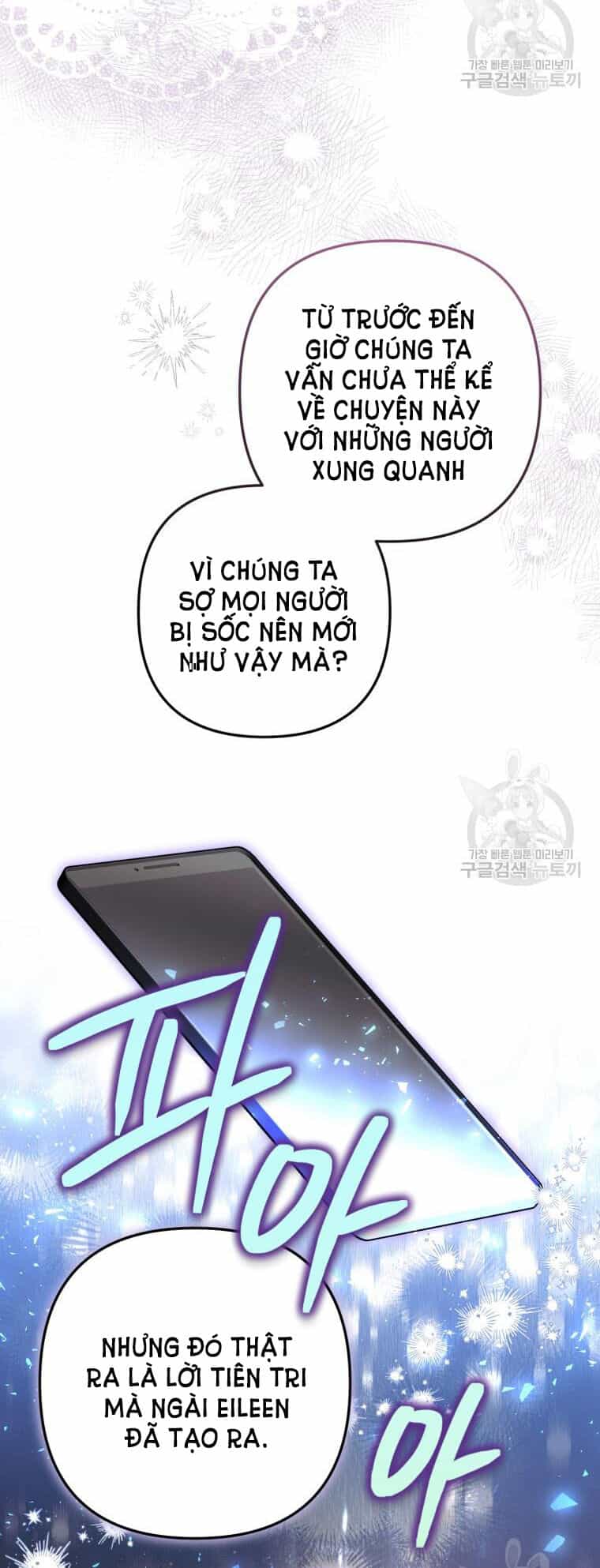 Bỗng Nhiên Tôi Trở Thành Quạ Đen!! - Chương 95.1 - ảnh 24