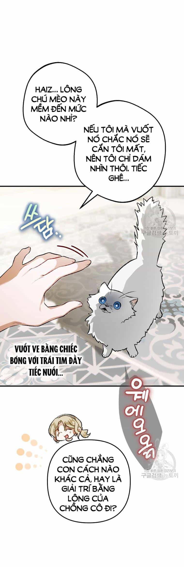 Bỗng Nhiên Tôi Trở Thành Quạ Đen!! - Chương 100.2 - ảnh 4