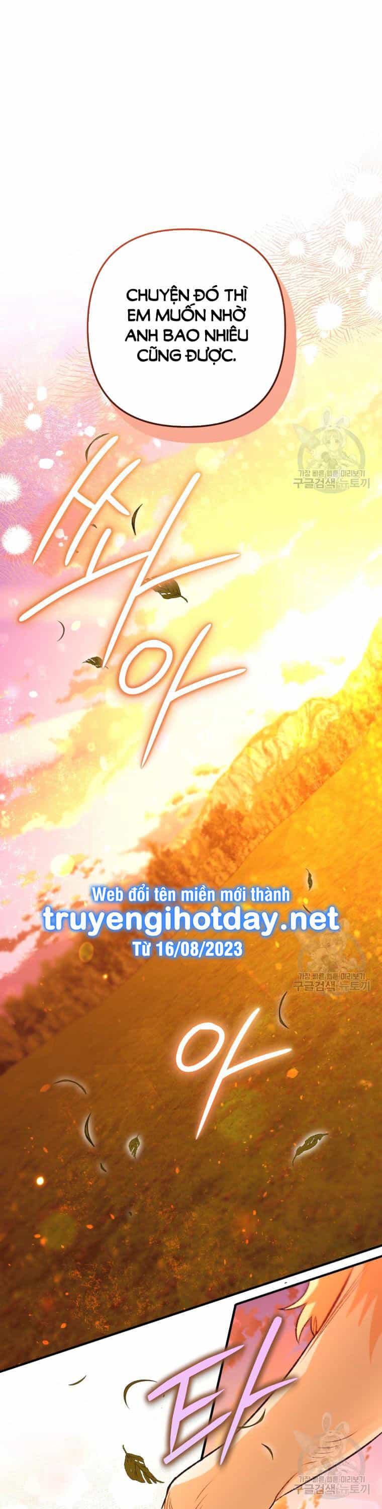 Bỗng Nhiên Tôi Trở Thành Quạ Đen!! - Chương 101.2 - ảnh 1
