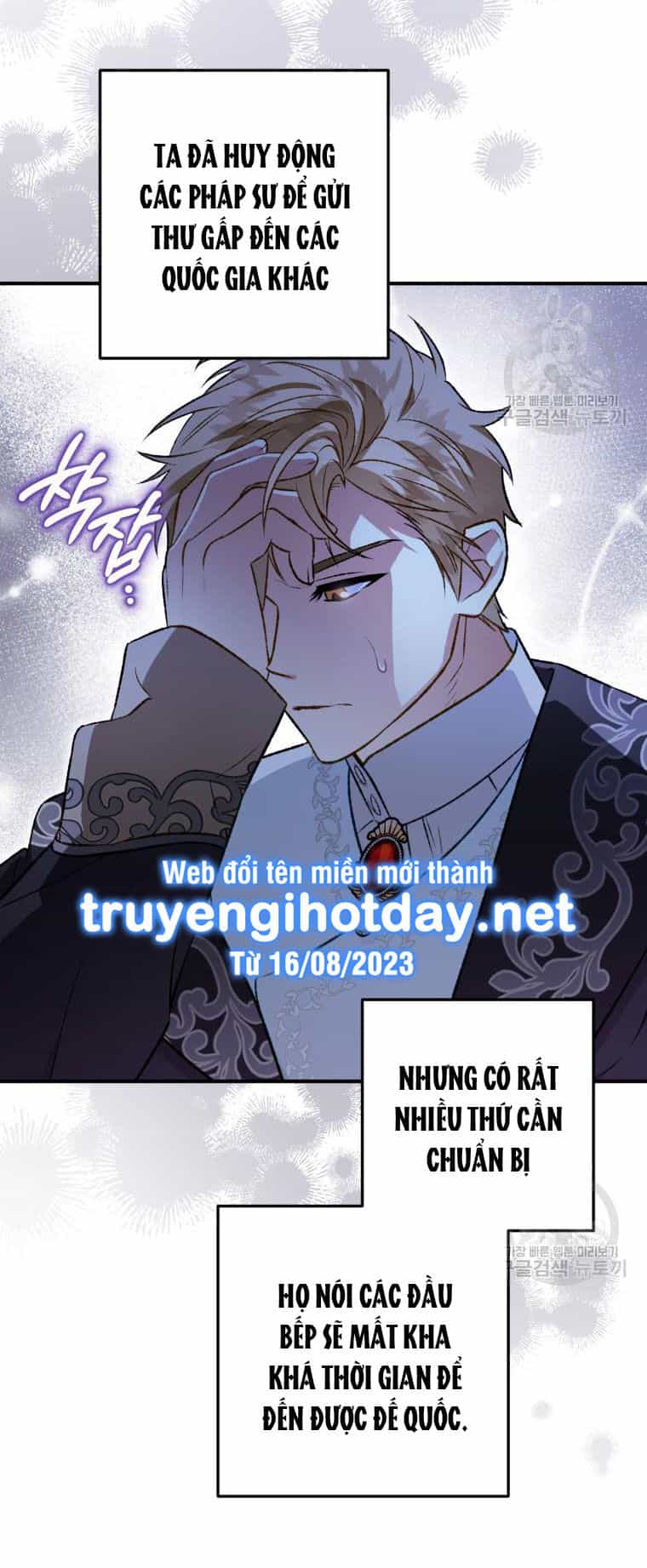 Bỗng Nhiên Tôi Trở Thành Quạ Đen!! - Chương 104.1 - ảnh 17