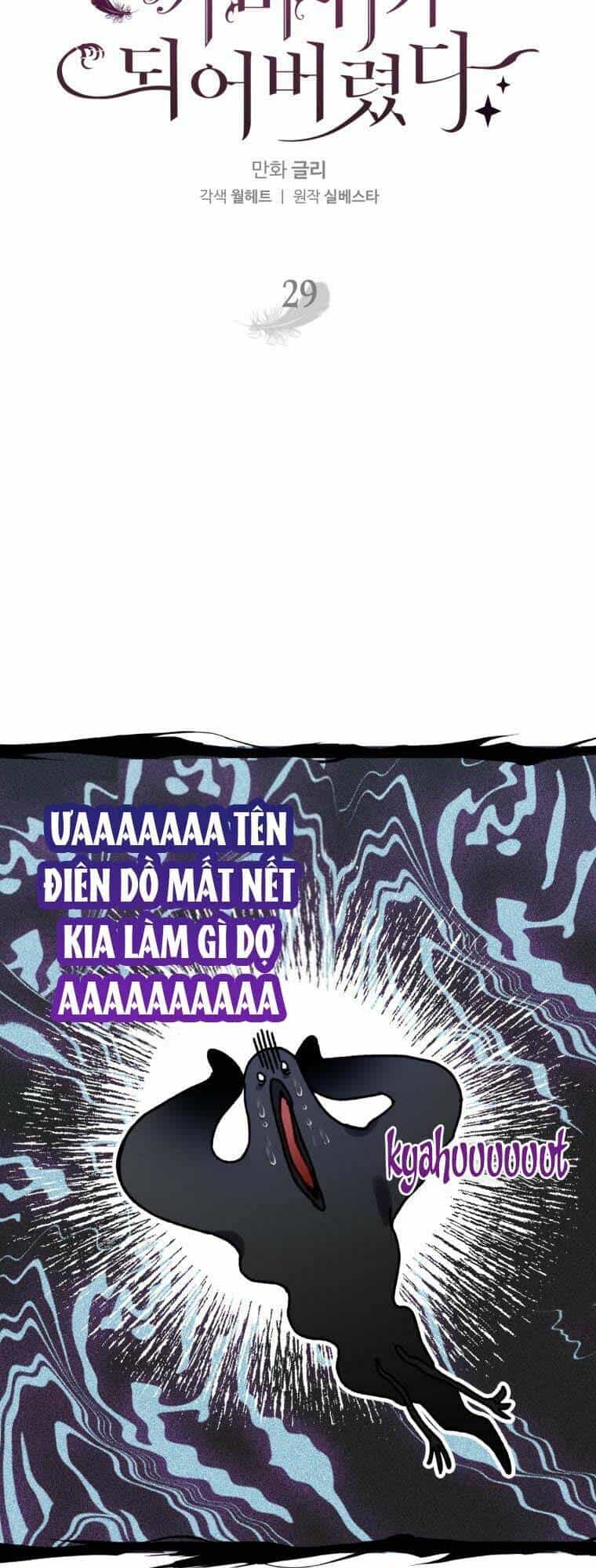 Bỗng Nhiên Tôi Trở Thành Quạ Đen!! - Chương 29 - ảnh 17