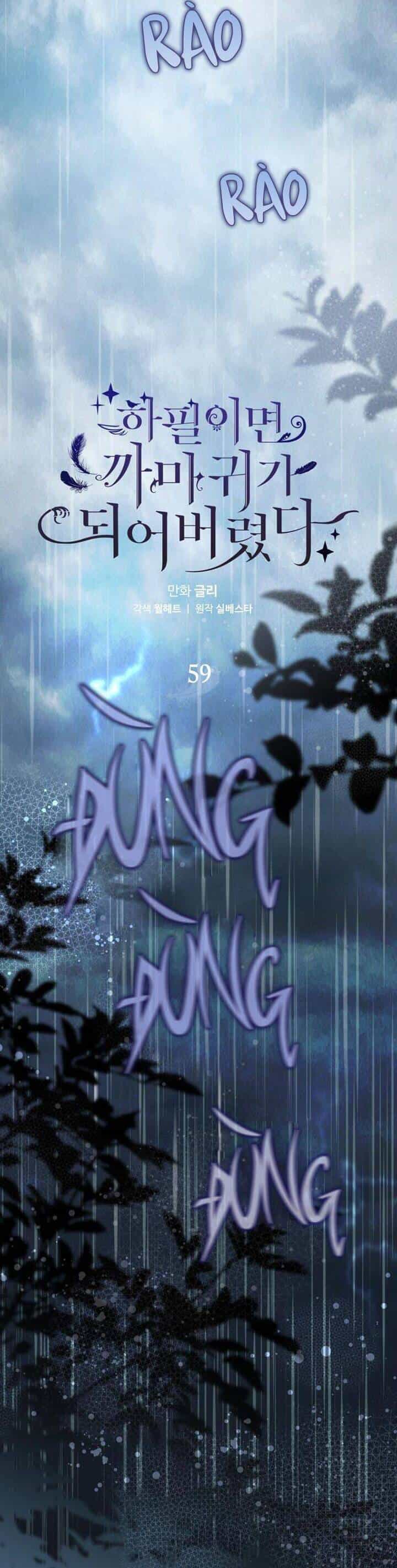 Bỗng Nhiên Tôi Trở Thành Quạ Đen!! - Chương 59 - ảnh 18