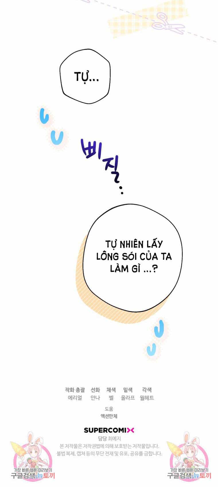 Bỗng Nhiên Tôi Trở Thành Quạ Đen!! - Chương 61 - ảnh 72