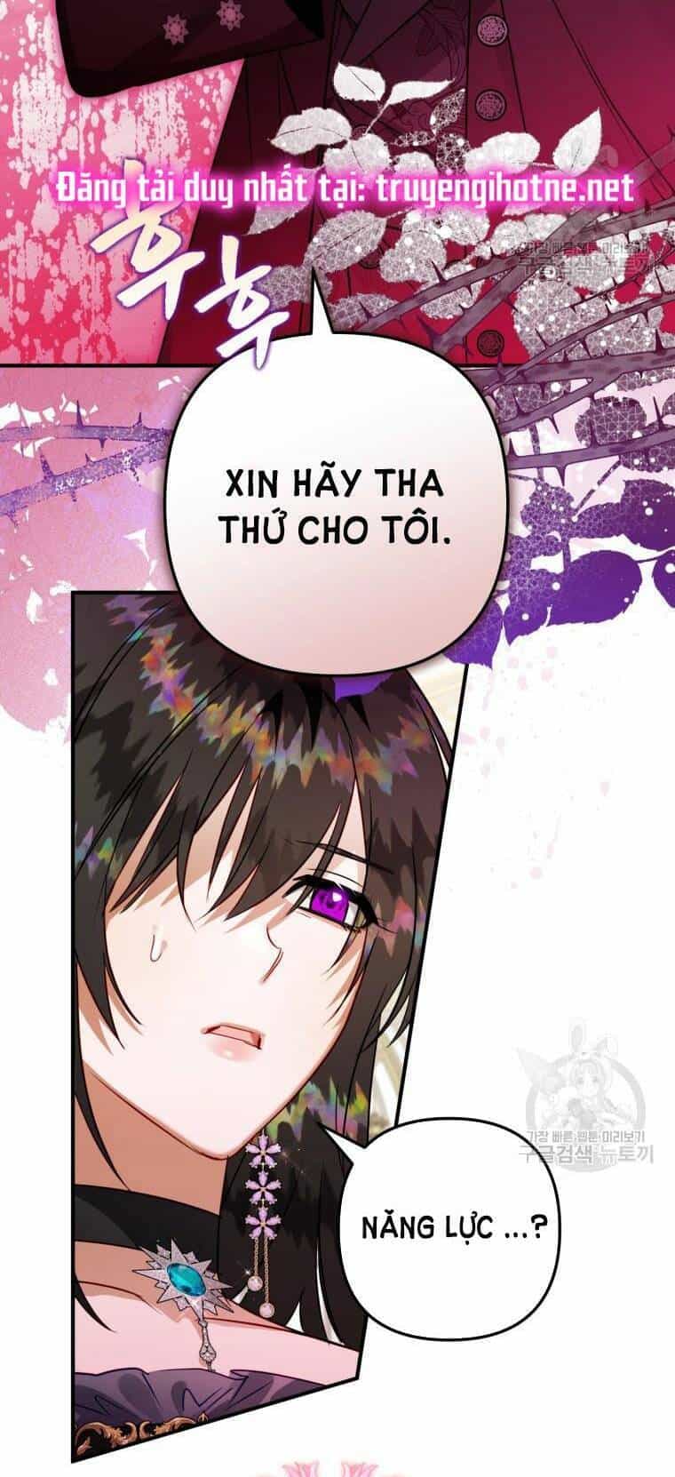 Bỗng Nhiên Tôi Trở Thành Quạ Đen!! - Chương 64.5 - ảnh 24