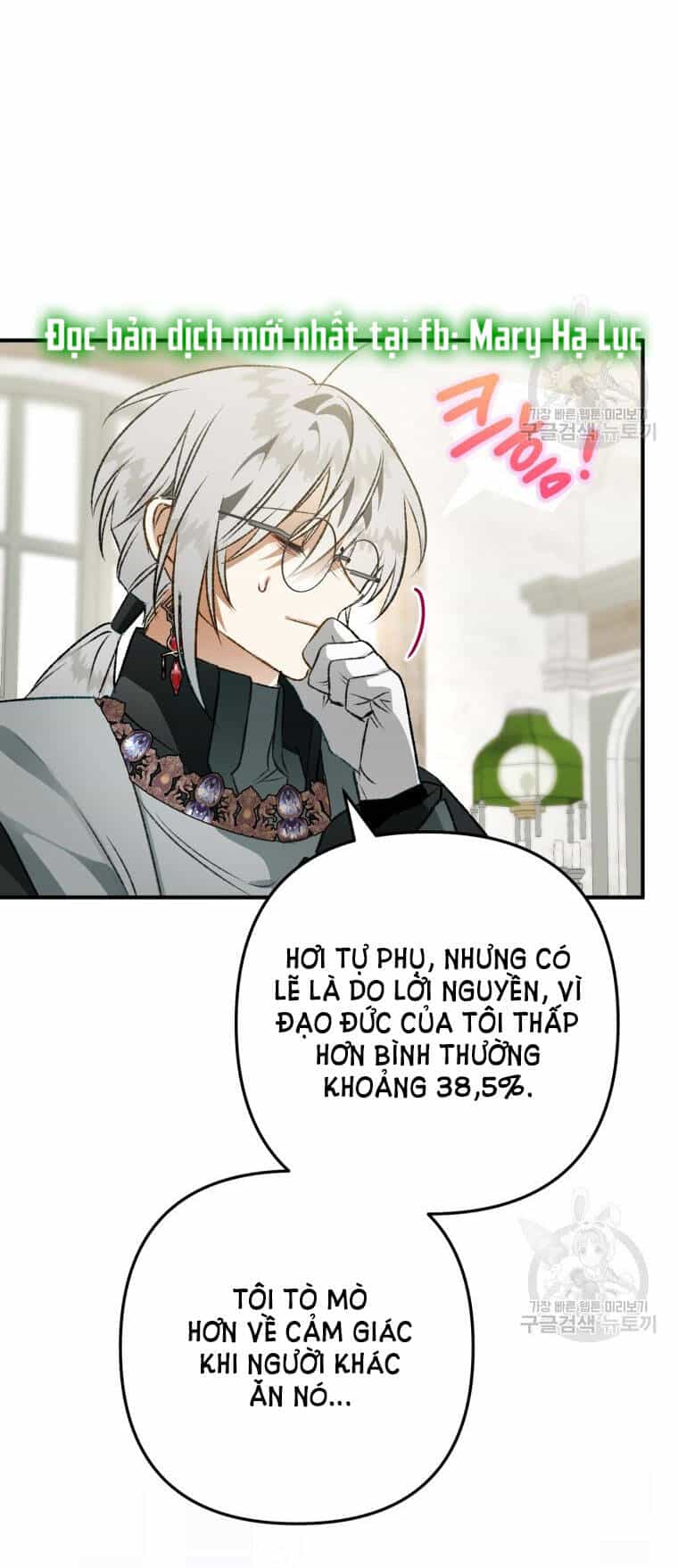 Bỗng Nhiên Tôi Trở Thành Quạ Đen!! - Chương 71 - ảnh 45