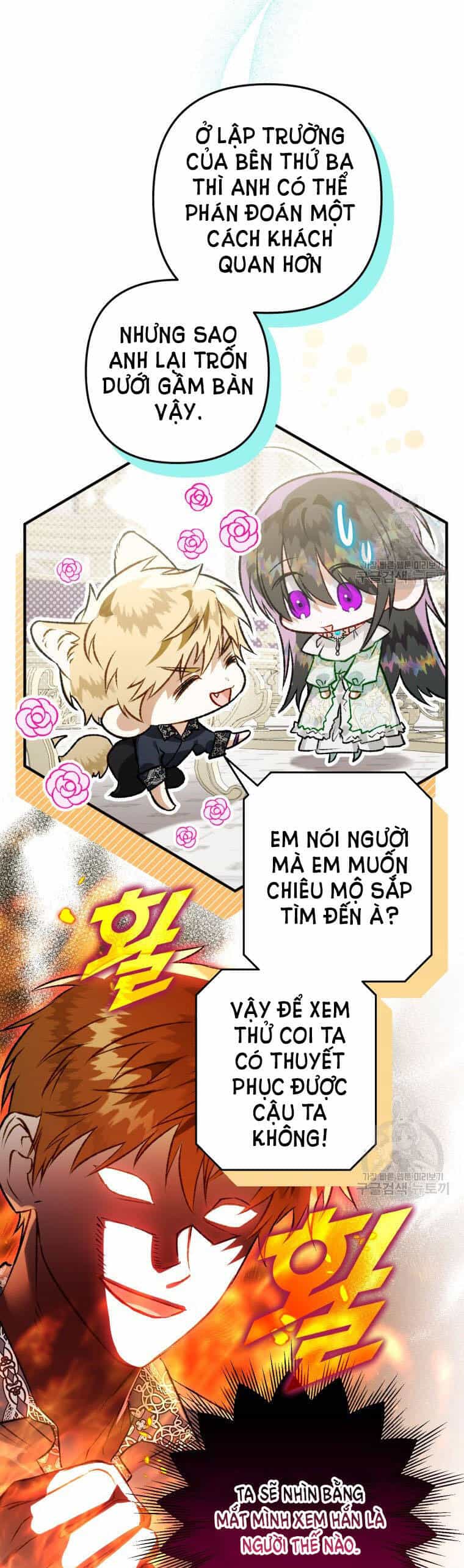 Bỗng Nhiên Tôi Trở Thành Quạ Đen!! - Chương 74 - ảnh 32