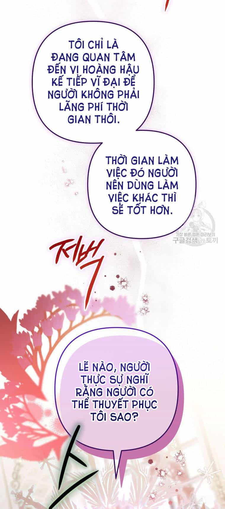 Bỗng Nhiên Tôi Trở Thành Quạ Đen!! - Chương 74 - ảnh 8
