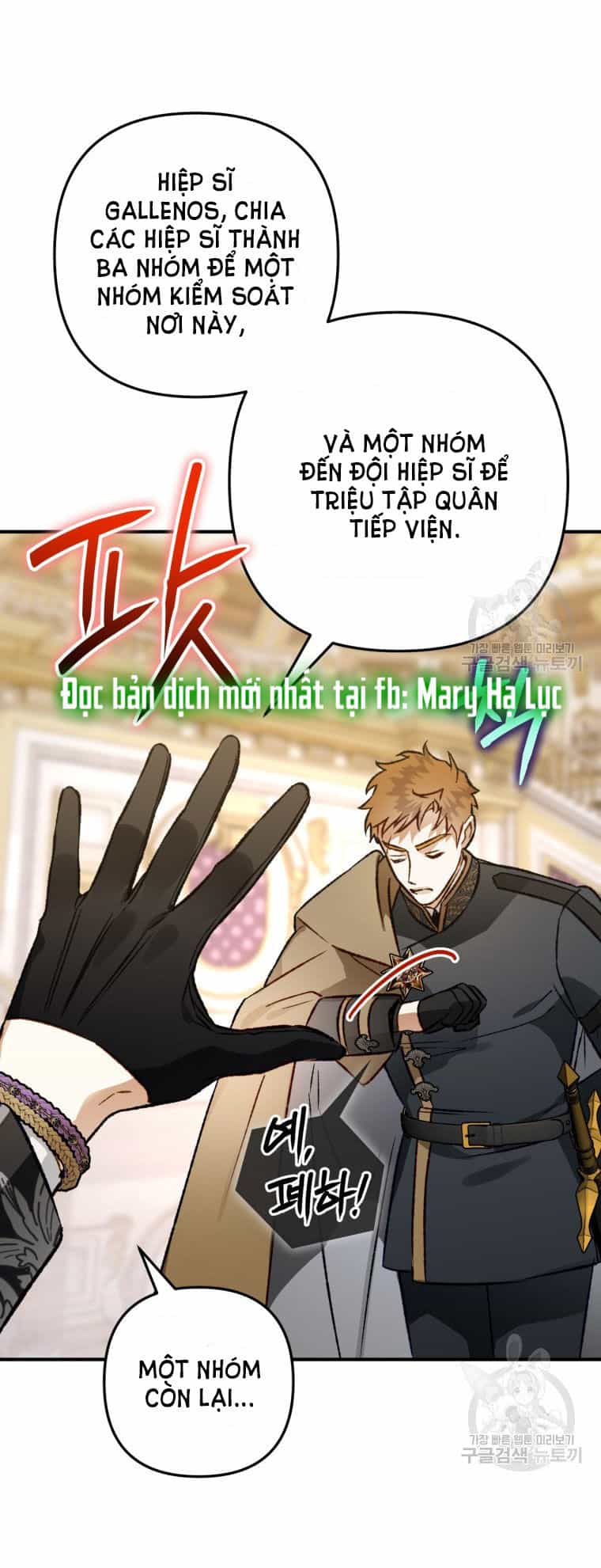 Bỗng Nhiên Tôi Trở Thành Quạ Đen!! - Chương 84.1 - ảnh 17