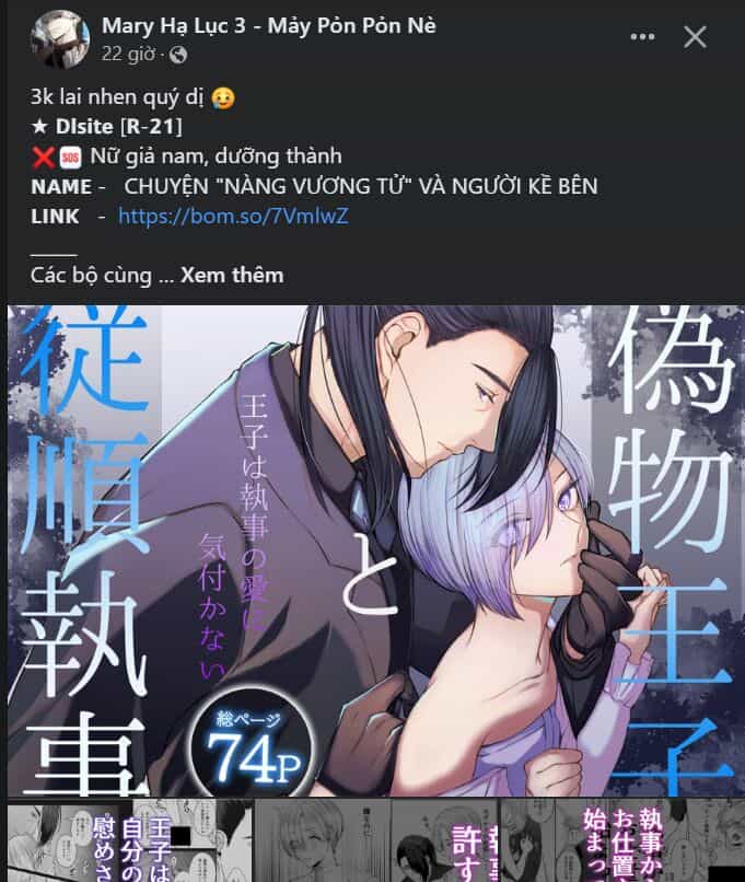 Bỗng Nhiên Tôi Trở Thành Quạ Đen!! - Chương 85.1 - ảnh 14