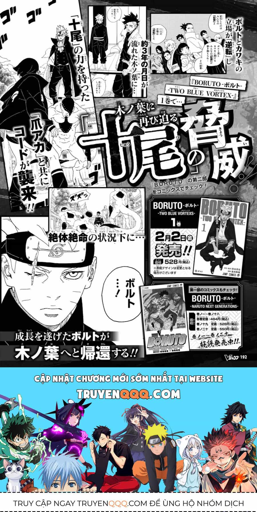 Boruto: Hai Cơn Lốc Xanh - Chương 6 - ảnh 42
