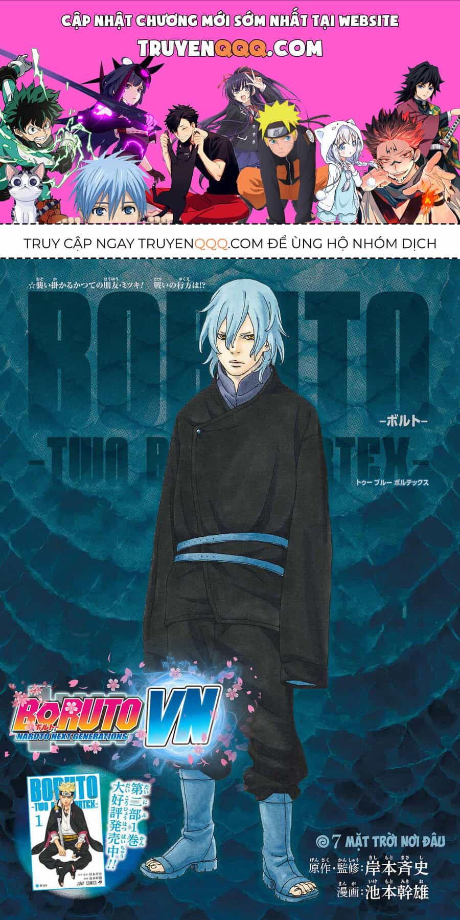 Boruto: Hai Cơn Lốc Xanh - Chương 7 - ảnh 1