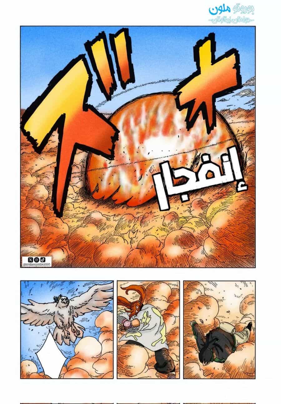 Boruto: Hai Cơn Lốc Xanh - Chương 9 - ảnh 34