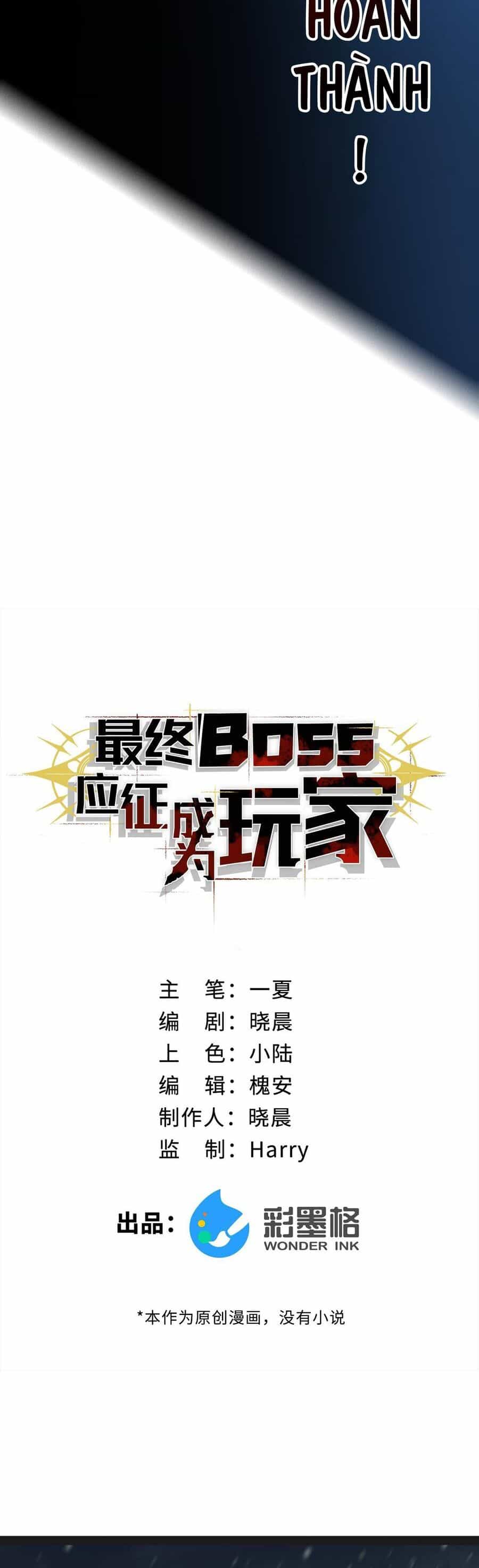 Boss Cuối Trở Thành Người Chơi - Chương 1 - ảnh 21