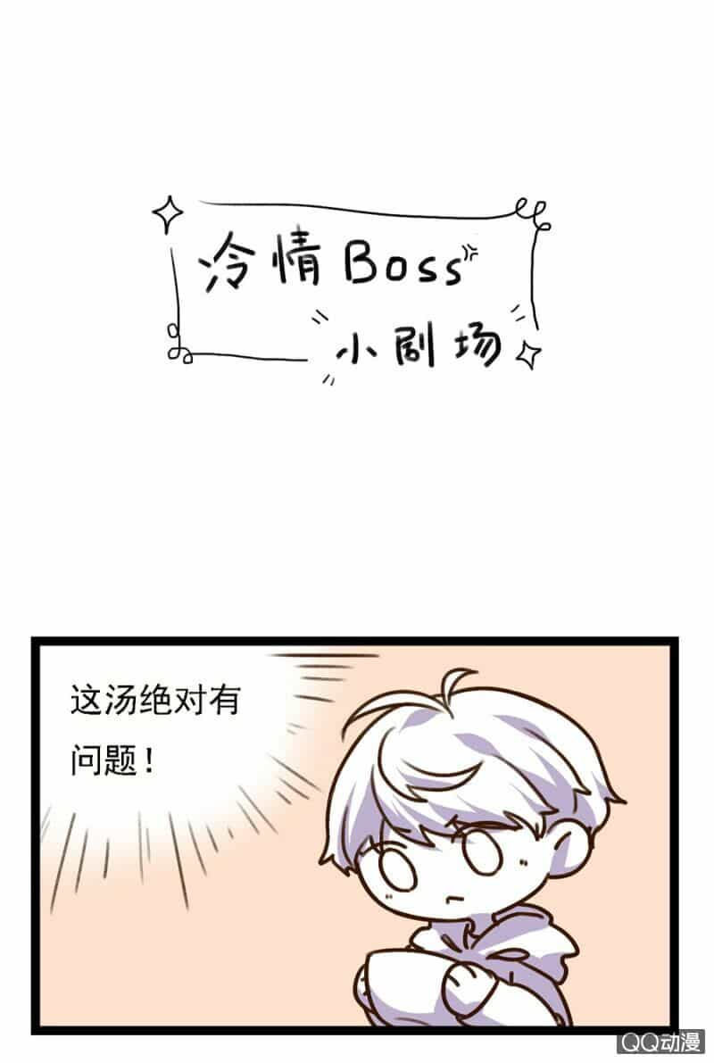 Boss Lãnh Khốc Buông Em Ra - Chương 7 - ảnh 34