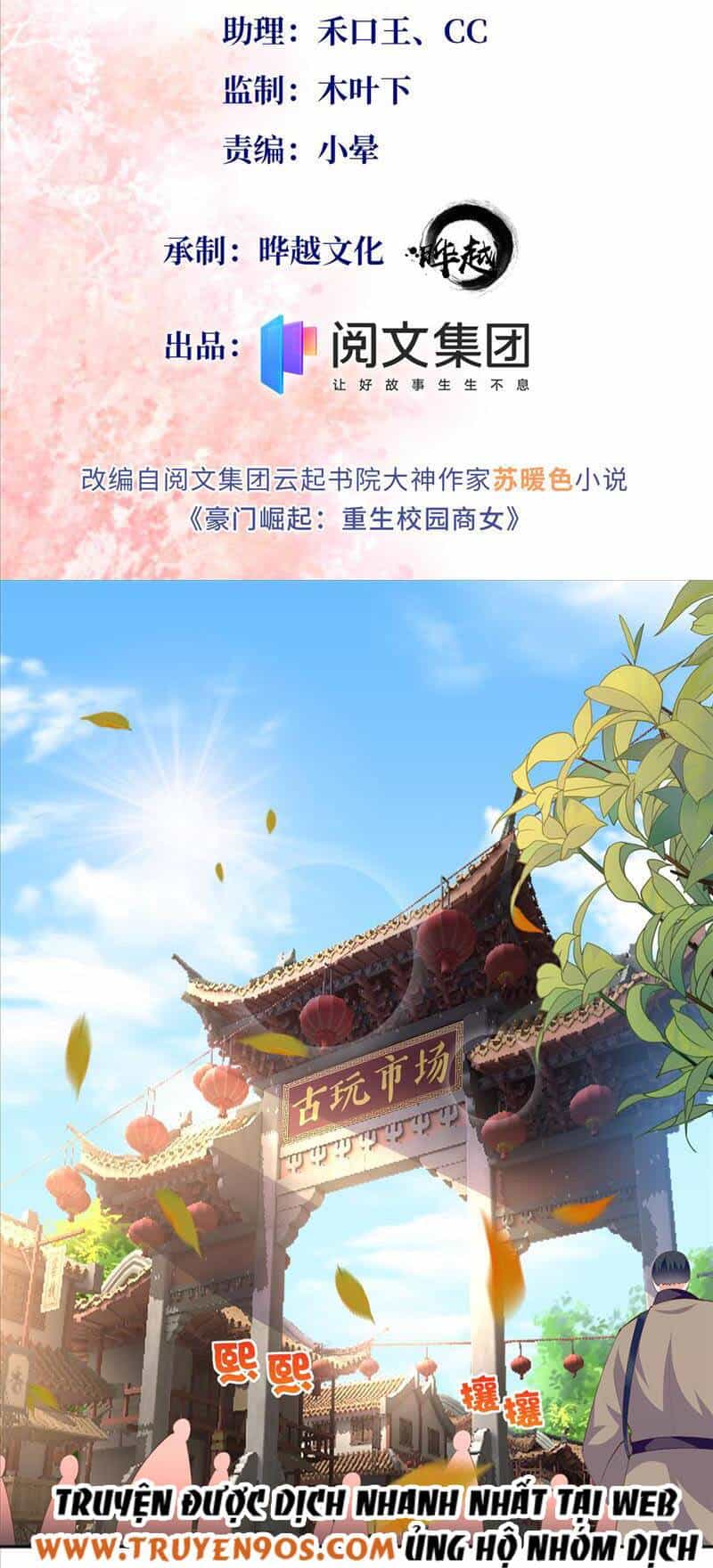 Boss Nhà Giàu Lại Là Nữ Sinh Trung Học! - Chương 25 - ảnh 1