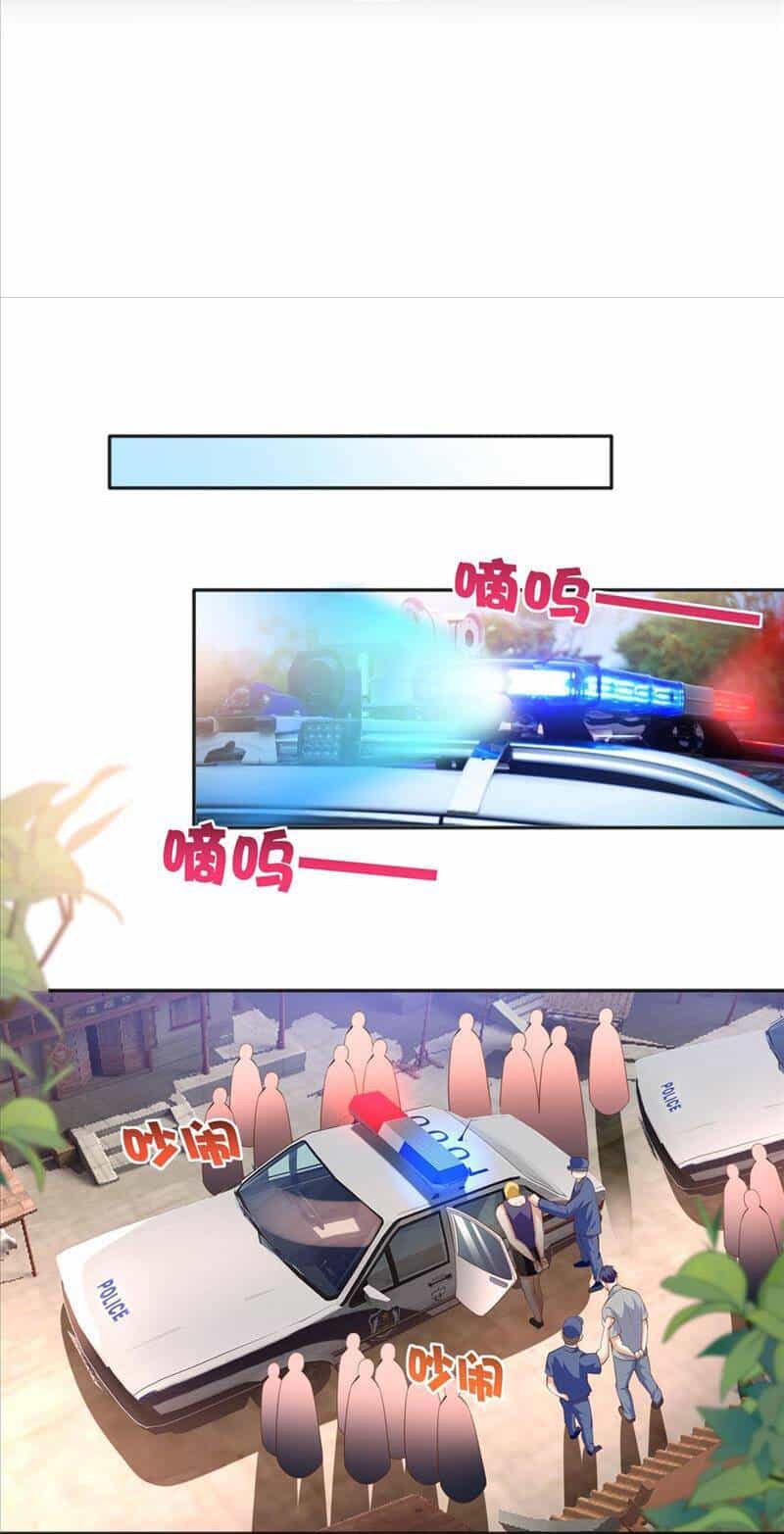 Boss Nhà Giàu Lại Là Nữ Sinh Trung Học! - Chương 25 - ảnh 43