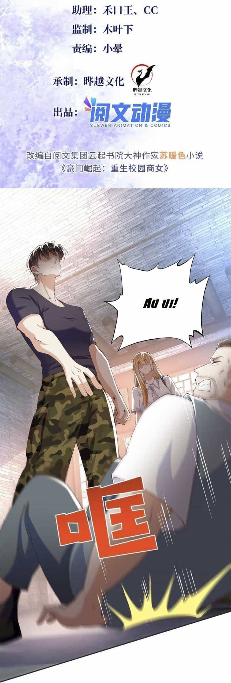 Boss Nhà Giàu Lại Là Nữ Sinh Trung Học! - Chương 97 - ảnh 2
