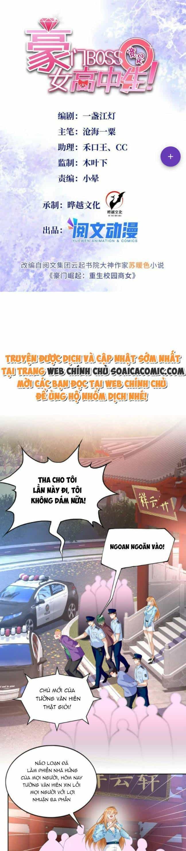 Boss Nhà Giàu Lại Là Nữ Sinh Trung Học! - Chương 114 - ảnh 1
