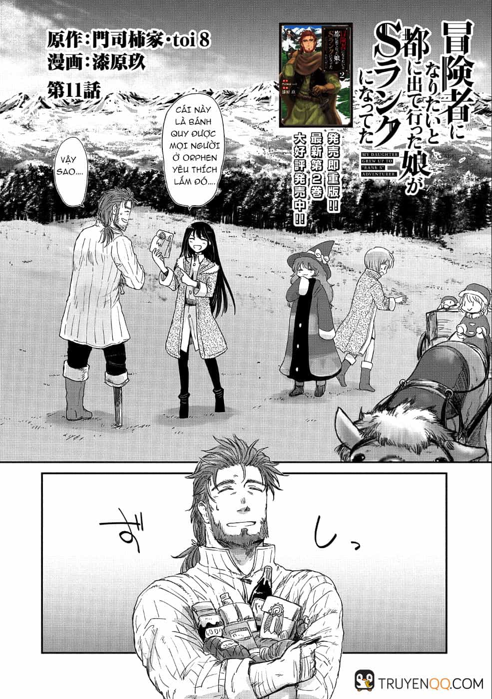Boukensha Ni Naritai To Miyako Ni Deteitta Musume Ga S Rank Ni Natteta - Chương 11 - ảnh 3