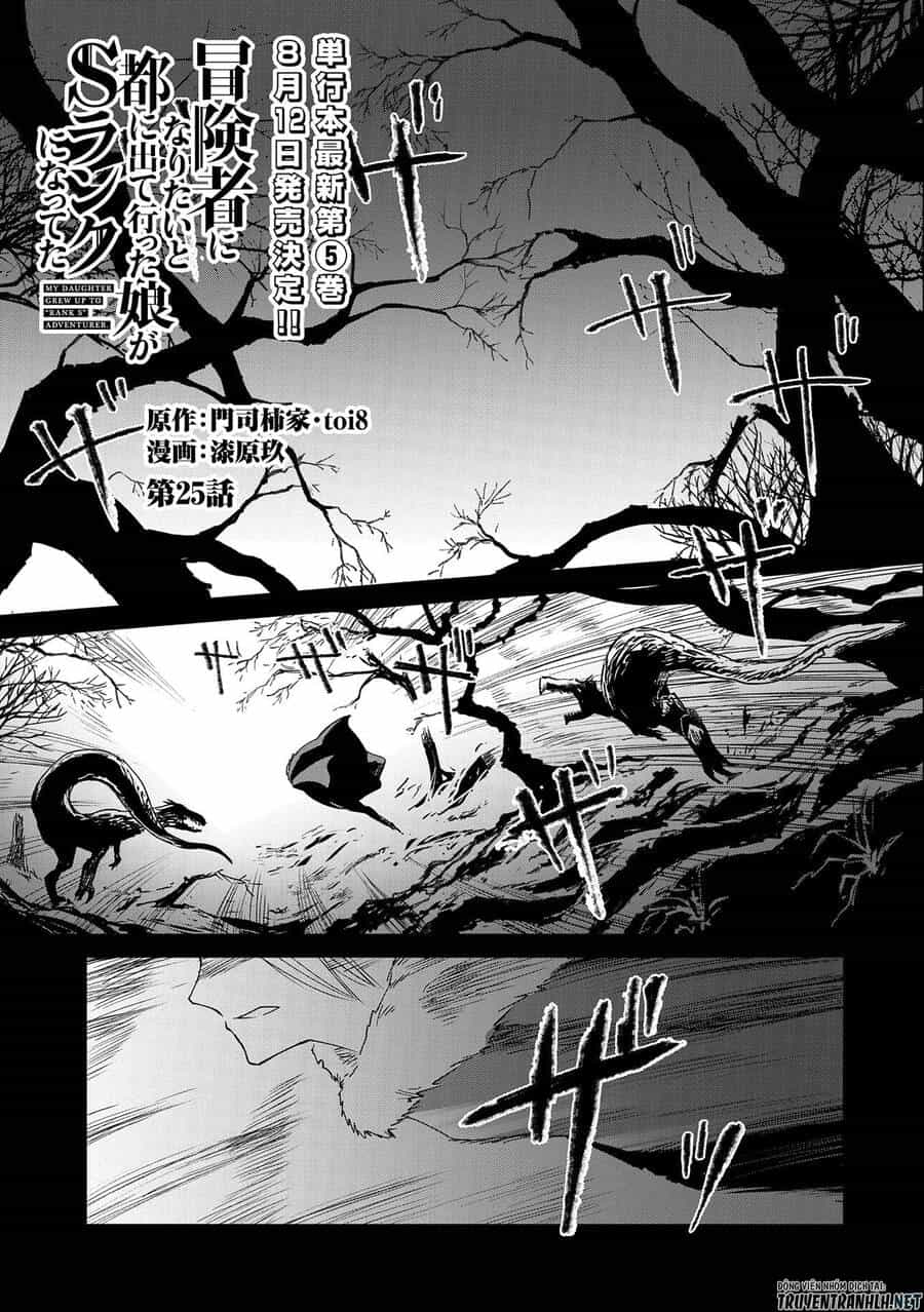 Boukensha Ni Naritai To Miyako Ni Deteitta Musume Ga S Rank Ni Natteta - Chương 25 - ảnh 2