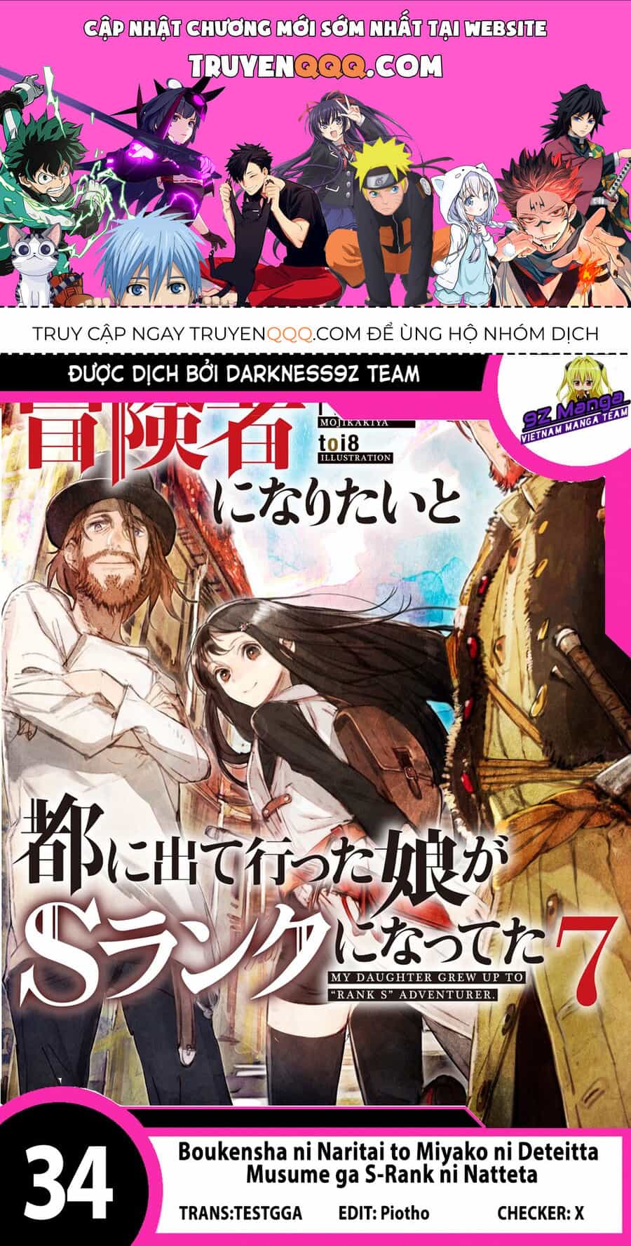 Boukensha Ni Naritai To Miyako Ni Deteitta Musume Ga S Rank Ni Natteta - Chương 34 - ảnh 1