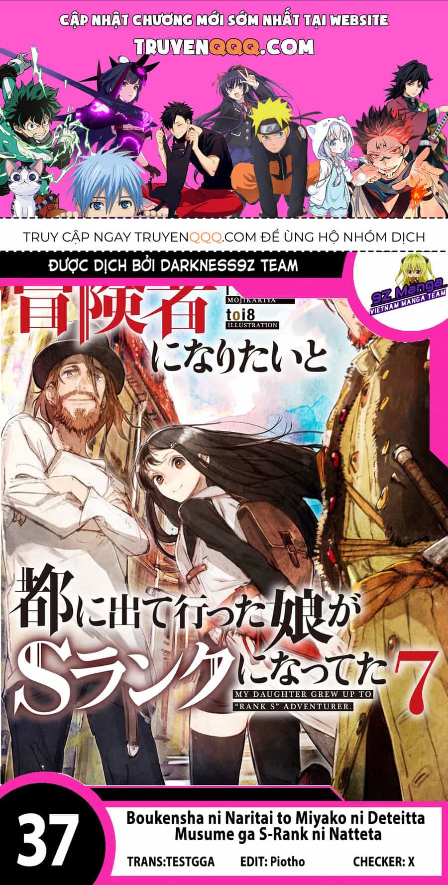 Boukensha Ni Naritai To Miyako Ni Deteitta Musume Ga S Rank Ni Natteta - Chương 37 - ảnh 1