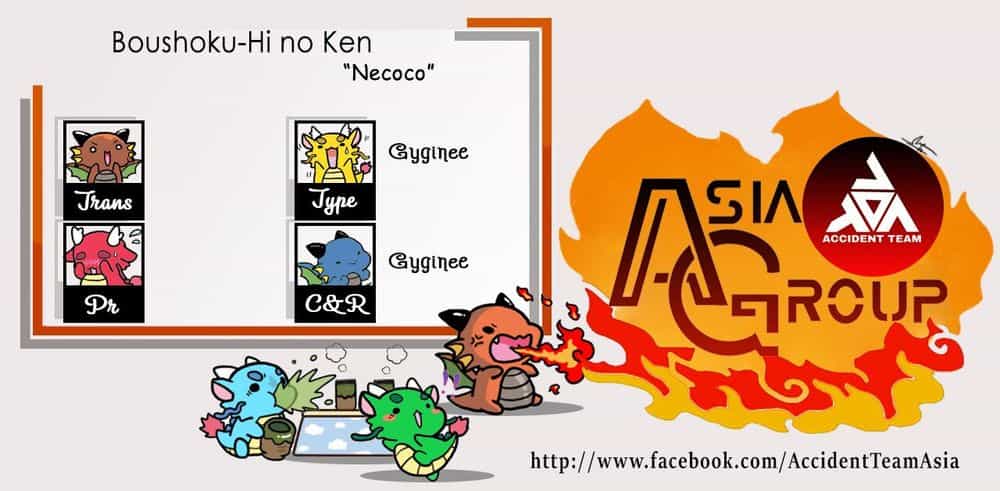 Boushoku-Hi No Ken - Chương 2 - ảnh 2