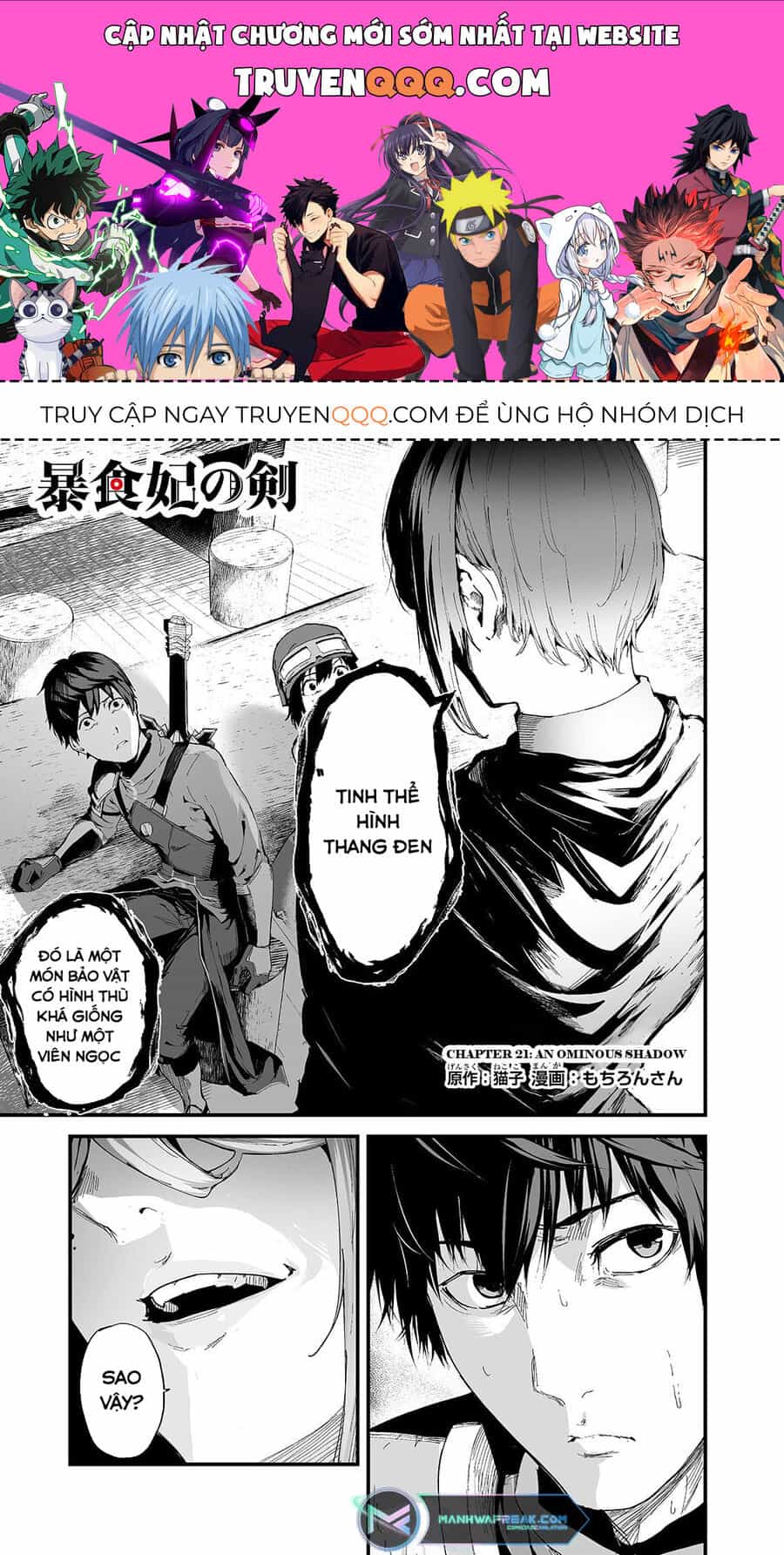 Boushoku-Hi No Ken - Chương 21 - ảnh 1
