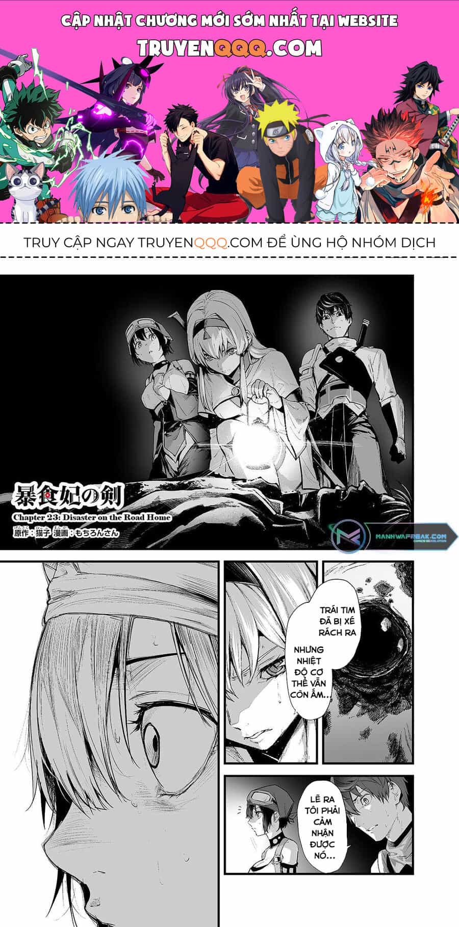 Boushoku-Hi No Ken - Chương 23 - ảnh 1