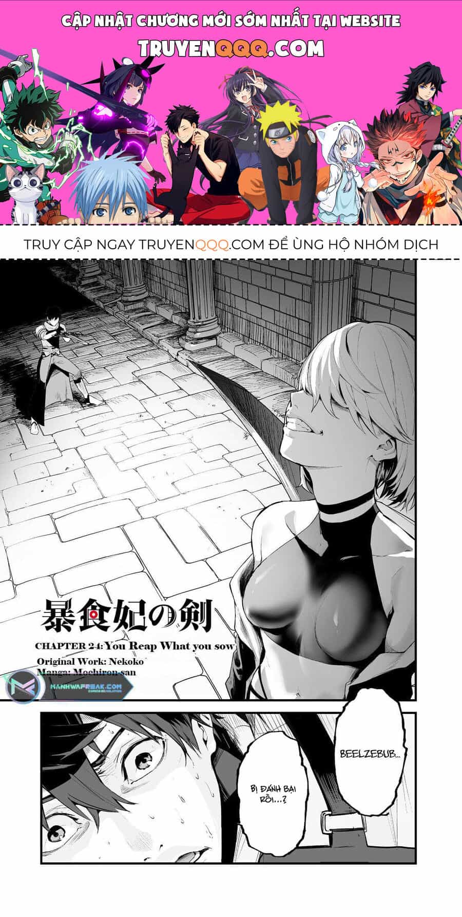 Boushoku-Hi No Ken - Chương 24 - ảnh 1