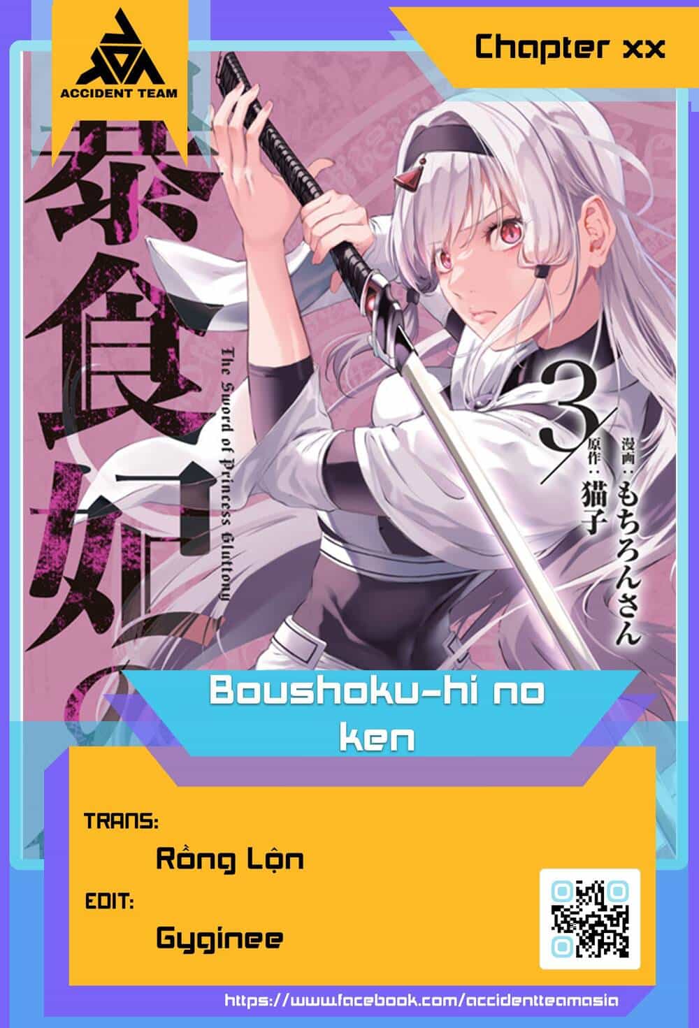 Boushoku-Hi No Ken - Chương 8 - ảnh 1