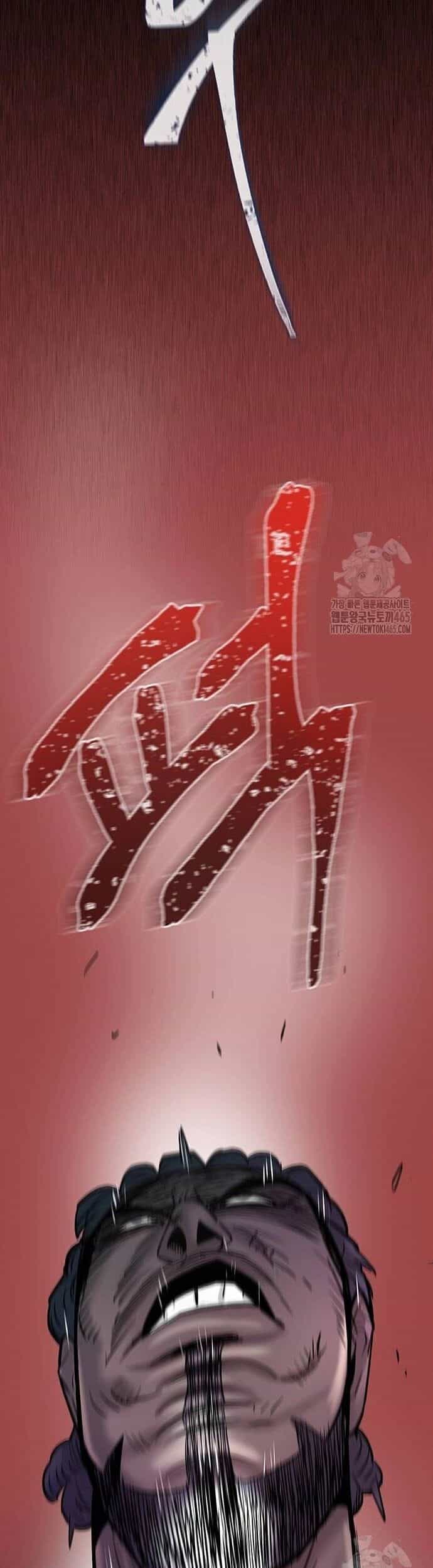 Bù Nhìn - Chương 97 - ảnh 2