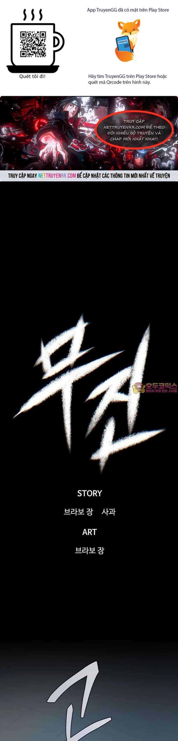 Bù Nhìn - Chương 99 - ảnh 1