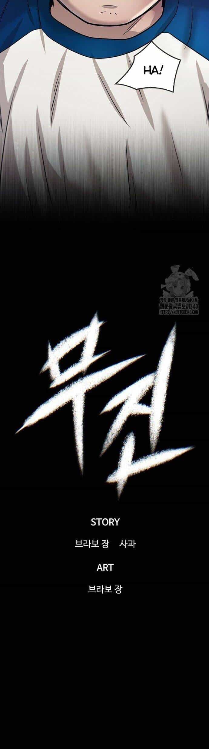 Bù Nhìn - Chương 75 - ảnh 14